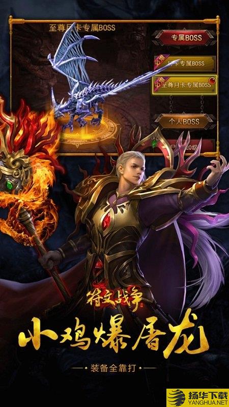 小鸡符文战争九游最新版 小鸡符文战争九游版下载
