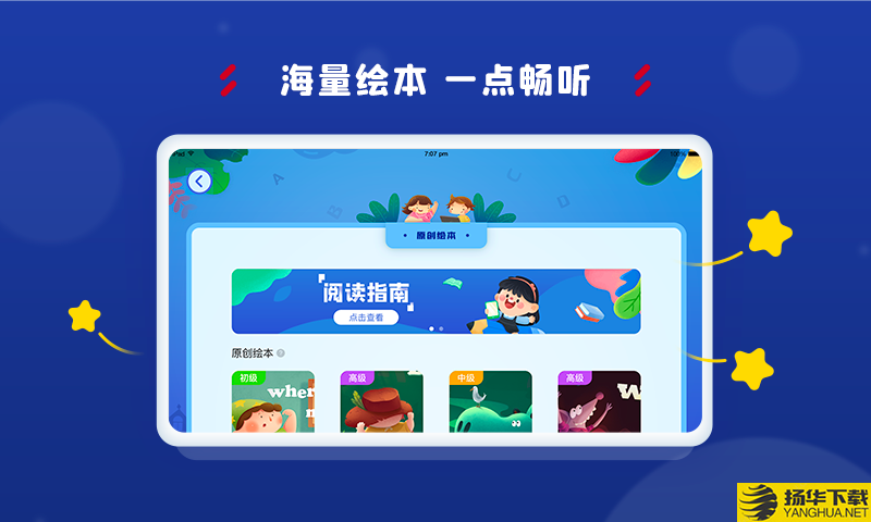 AClassroom下载最新版（暂无下载）_AClassroomapp免费下载安装