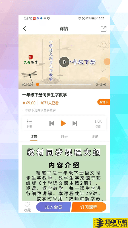 久青网校下载最新版（暂无下载）_久青网校app免费下载安装