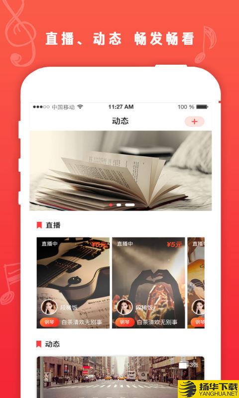 artapp大师之路下载最新版（暂无下载）_artapp大师之路app免费下载安装