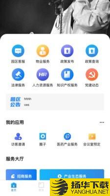 福保surfbox下载最新版（暂无下载）_福保surfboxapp免费下载安装