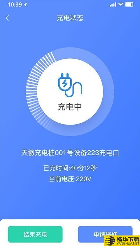 享川充电下载最新版（暂无下载）_享川充电app免费下载安装