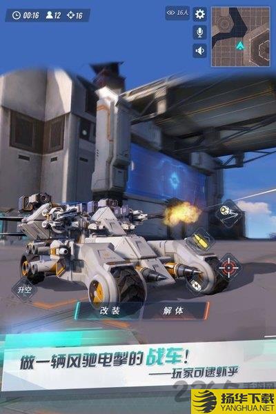 重装上阵九游版 重装上阵九游游戏下载
