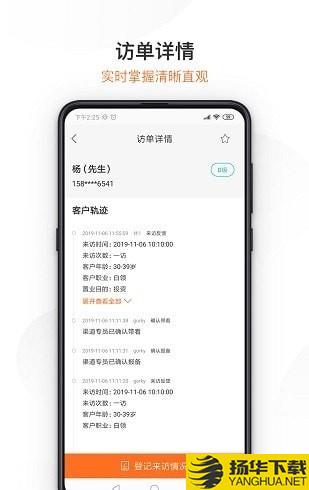 蜗牛家cc案场版下载最新版（暂无下载）_蜗牛家cc案场版app免费下载安装