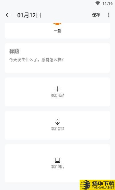 Ha日记下载最新版（暂无下载）_Ha日记app免费下载安装