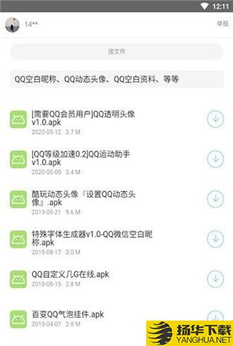 夜雨库合集下载最新版（暂无下载）_夜雨库合集app免费下载安装