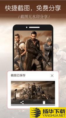 录屏幕大师下载最新版（暂无下载）_录屏幕大师app免费下载安装