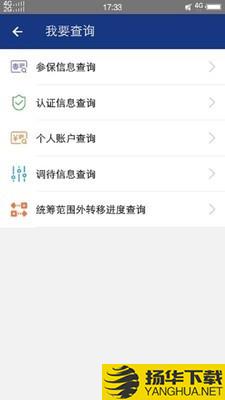 陕西高令下载最新版（暂无下载）_陕西高令app免费下载安装