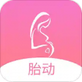 孕期胎动计数器下载最新版（暂无下载）_孕期胎动计数器app免费下载安装
