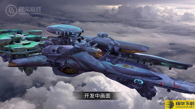 时空猎人3d版官方版 时空猎人3d手游下载