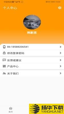 觅康智能下载最新版（暂无下载）_觅康智能app免费下载安装