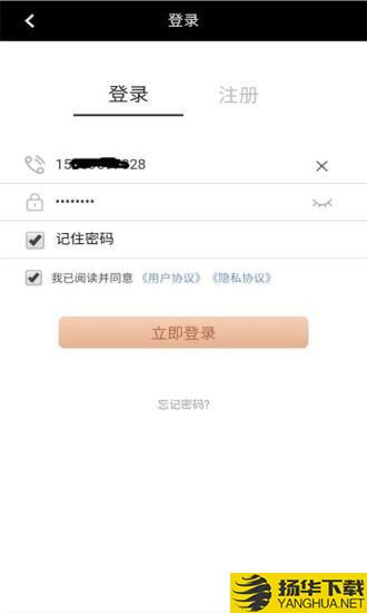 途弘宝下载最新版（暂无下载）_途弘宝app免费下载安装