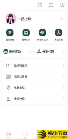 师考帮下载最新版（暂无下载）_师考帮app免费下载安装