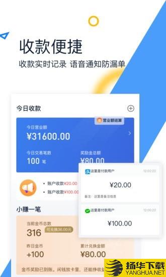 蓝知下载最新版（暂无下载）_蓝知app免费下载安装