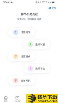 易游通学训助手下载最新版（暂无下载）_易游通学训助手app免费下载安装