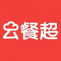 云餐超下载最新版（暂无下载）_云餐超app免费下载安装