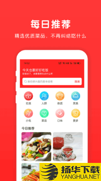 乐食谱下载最新版（暂无下载）_乐食谱app免费下载安装