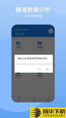 乐投屏下载最新版（暂无下载）_乐投屏app免费下载安装