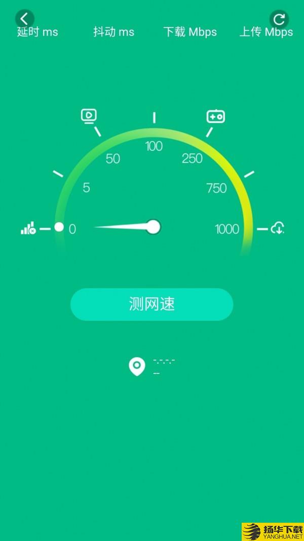 WiFi有宝下载最新版（暂无下载）_WiFi有宝app免费下载安装