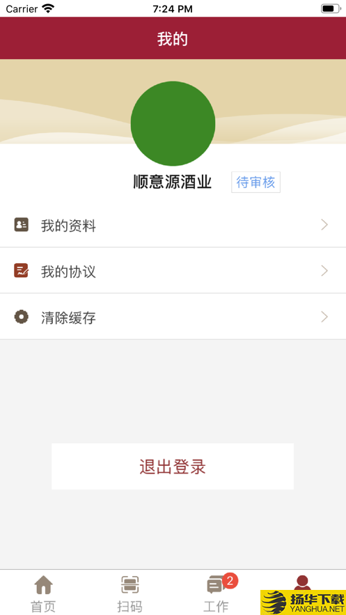 聚焦门店下载最新版（暂无下载）_聚焦门店app免费下载安装