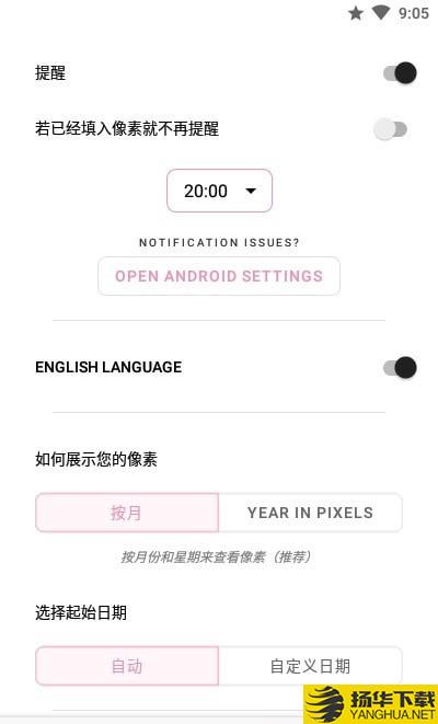 Pixels情绪跟踪下载最新版（暂无下载）_Pixels情绪跟踪app免费下载安装