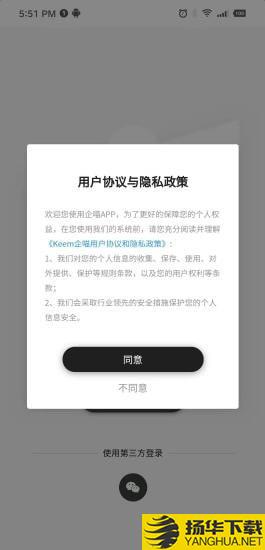 企喵下载最新版（暂无下载）_企喵app免费下载安装