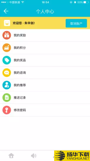 友推下载最新版（暂无下载）_友推app免费下载安装