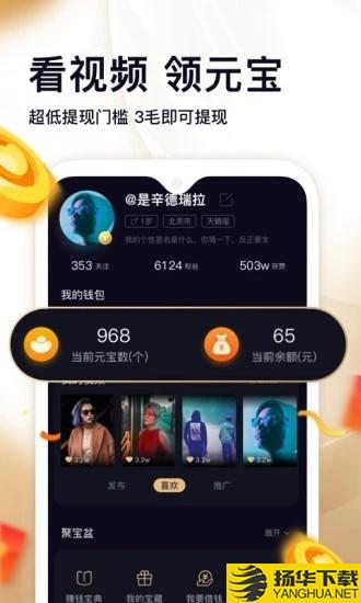 众赢掌上宝下载最新版（暂无下载）_众赢掌上宝app免费下载安装