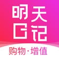 明天日记下载最新版（暂无下载）_明天日记app免费下载安装