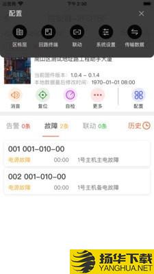 三江现场助手下载最新版（暂无下载）_三江现场助手app免费下载安装