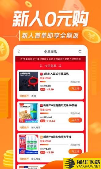 诚信网购下载最新版（暂无下载）_诚信网购app免费下载安装