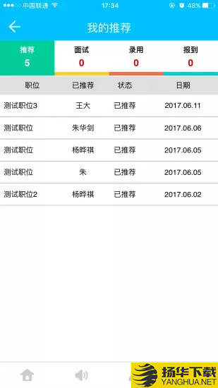 友推下载最新版（暂无下载）_友推app免费下载安装