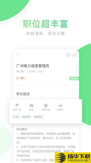 金丝阁兼职下载最新版（暂无下载）_金丝阁兼职app免费下载安装