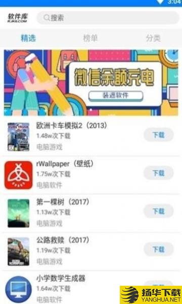 冷兮软件库下载最新版（暂无下载）_冷兮软件库app免费下载安装