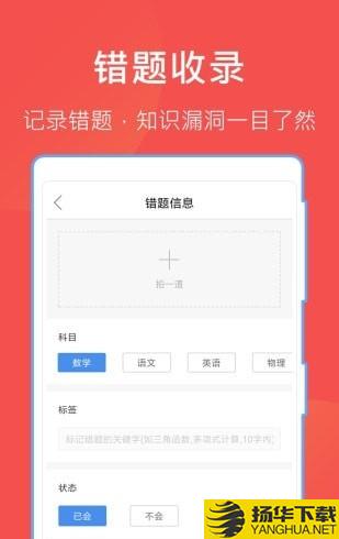 互助文档下载最新版（暂无下载）_互助文档app免费下载安装