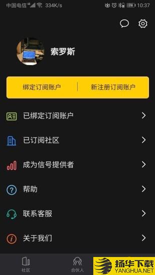 信号魔方下载最新版（暂无下载）_信号魔方app免费下载安装