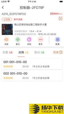 三江现场助手下载最新版（暂无下载）_三江现场助手app免费下载安装