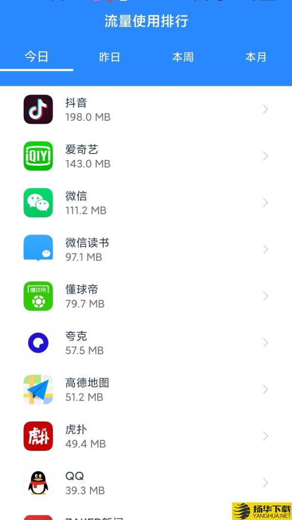 WiFi有宝下载最新版（暂无下载）_WiFi有宝app免费下载安装