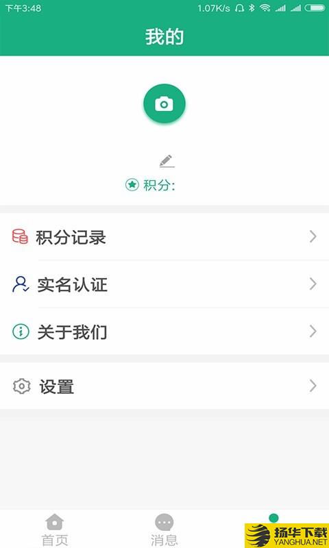 卡福智能管家下载最新版（暂无下载）_卡福智能管家app免费下载安装