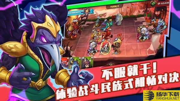 高能竞技场无限金币版下载_高能竞技场无限金币版手游最新版免费下载安装