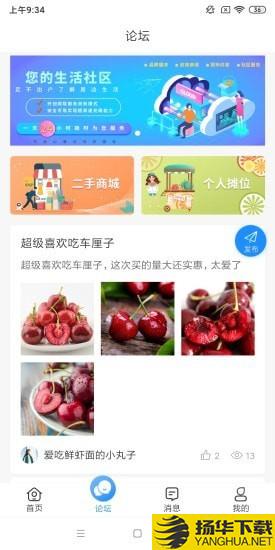 斐逛吧下载最新版（暂无下载）_斐逛吧app免费下载安装