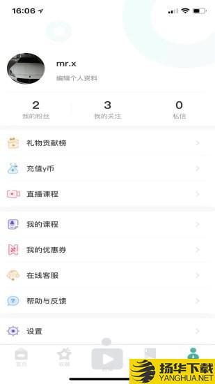 吆趣下载最新版（暂无下载）_吆趣app免费下载安装