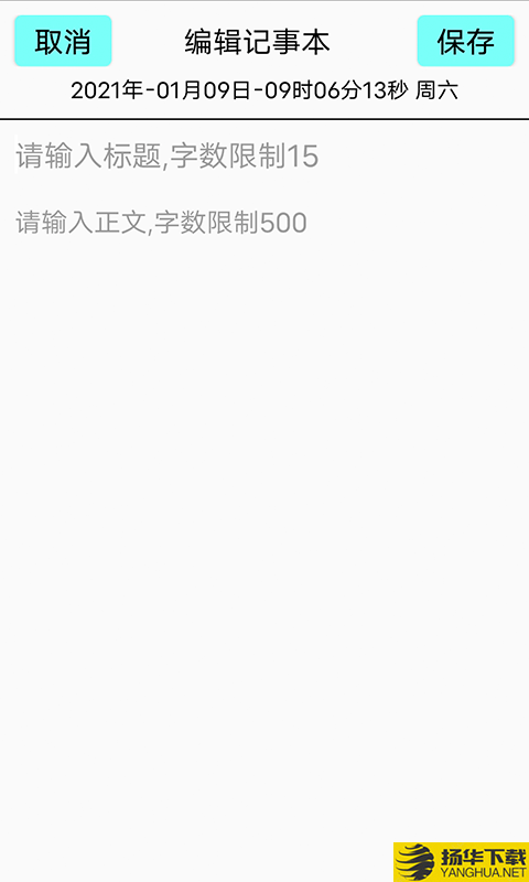 同聚元小工具下载最新版（暂无下载）_同聚元小工具app免费下载安装