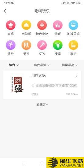 斐逛吧下载最新版（暂无下载）_斐逛吧app免费下载安装