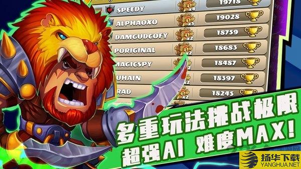 高能竞技场无限金币版下载_高能竞技场无限金币版手游最新版免费下载安装