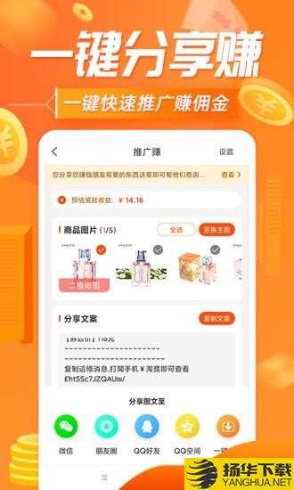 诚信网购下载最新版（暂无下载）_诚信网购app免费下载安装