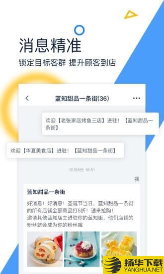 蓝知下载最新版（暂无下载）_蓝知app免费下载安装