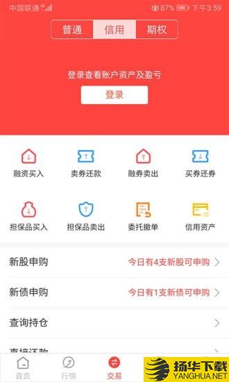 金元证券下载最新版（暂无下载）_金元证券app免费下载安装