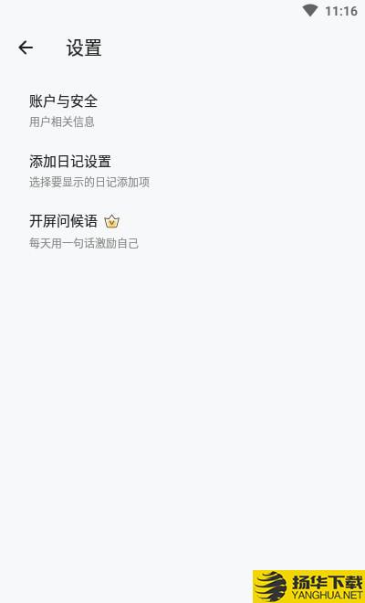 Ha日记下载最新版（暂无下载）_Ha日记app免费下载安装