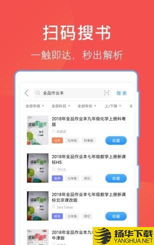 互助文档下载最新版（暂无下载）_互助文档app免费下载安装